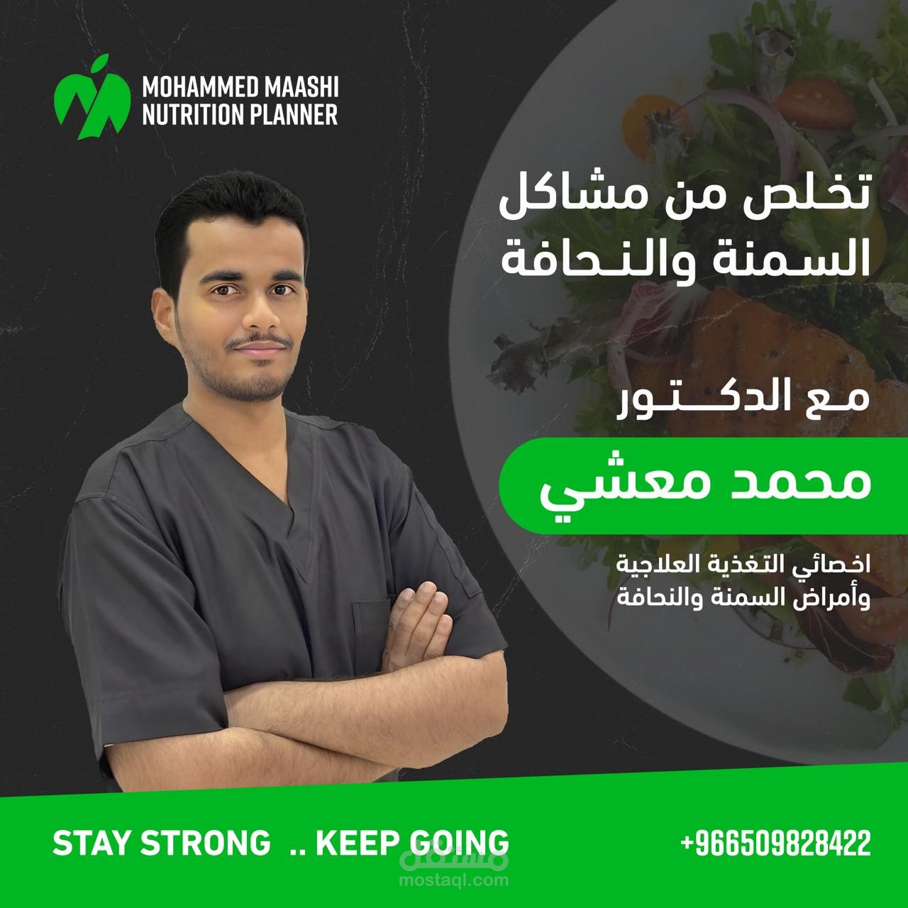 نظام غذائي ADHD