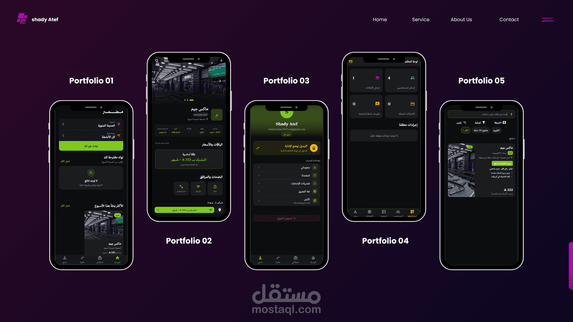 هندسة وتطوير منصة Mudmar المتكاملة (تطبيق موبايل وموقع ويب)