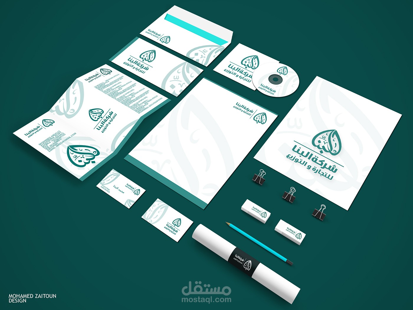 تصميم شعار وهوية لشركة البنا