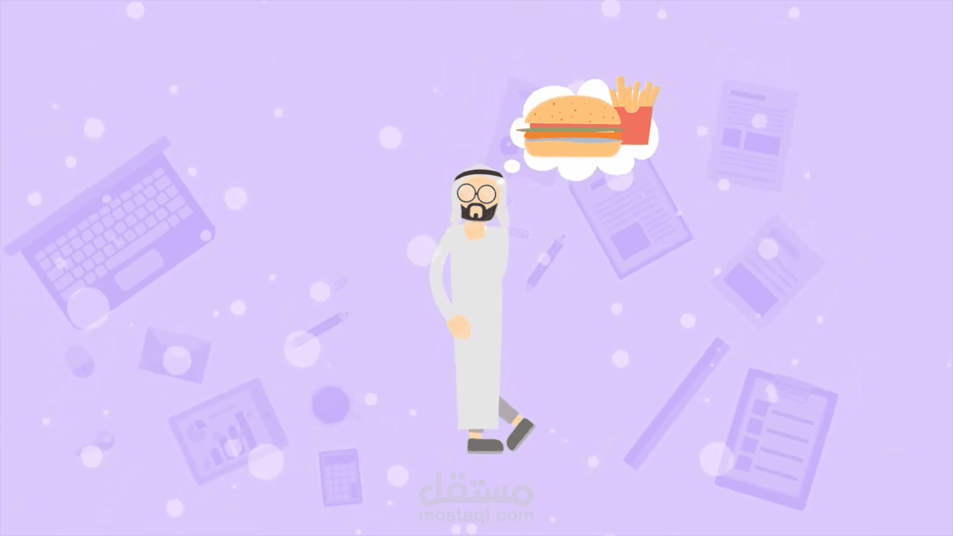 فيديو موشن جرافيك