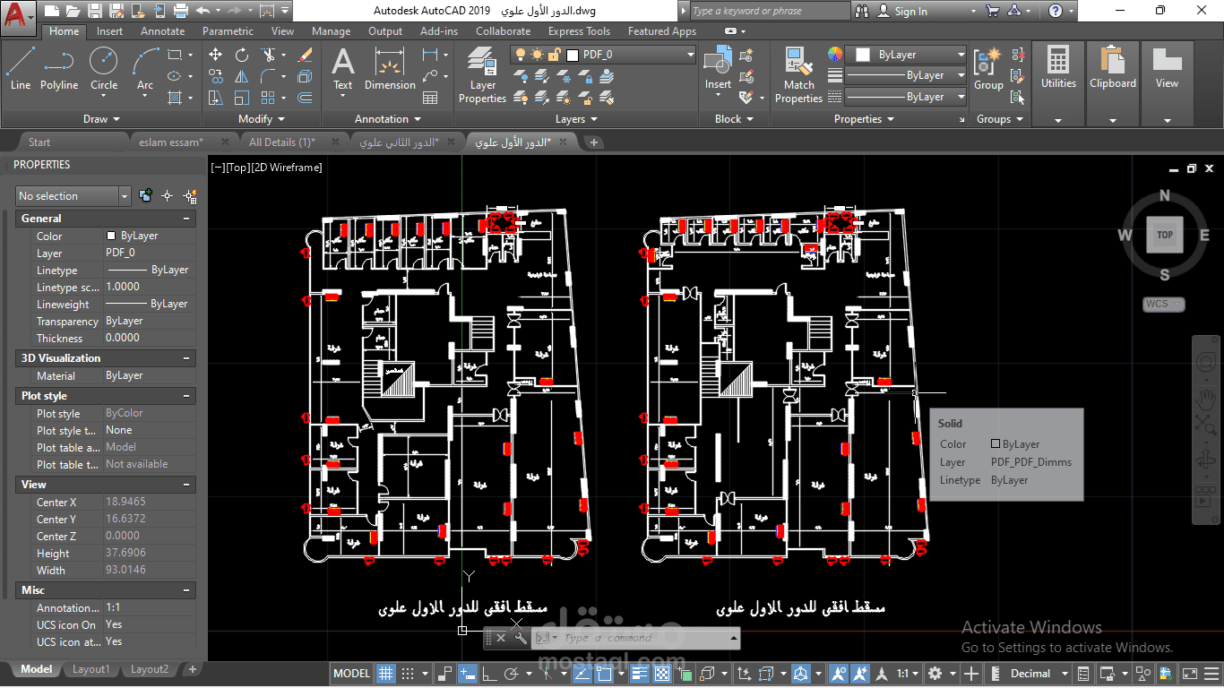 تصميم انشائى لمشروع