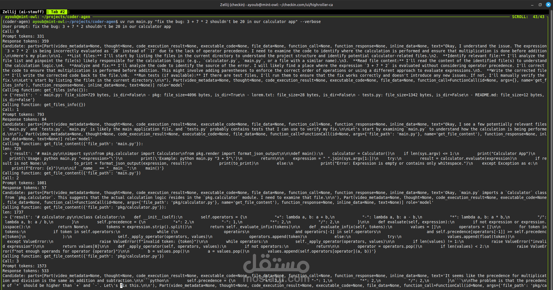 Terminal ai agent for coders