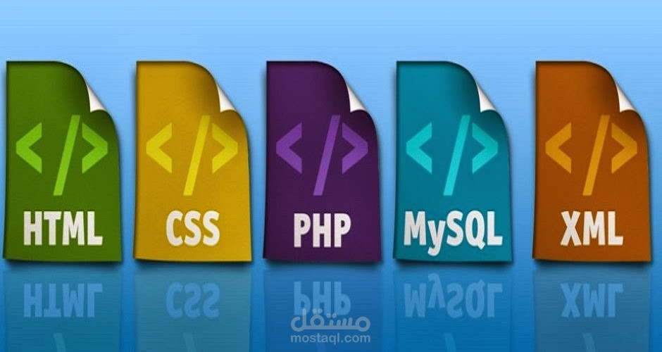 موقع المعهد العربي للبرمجة