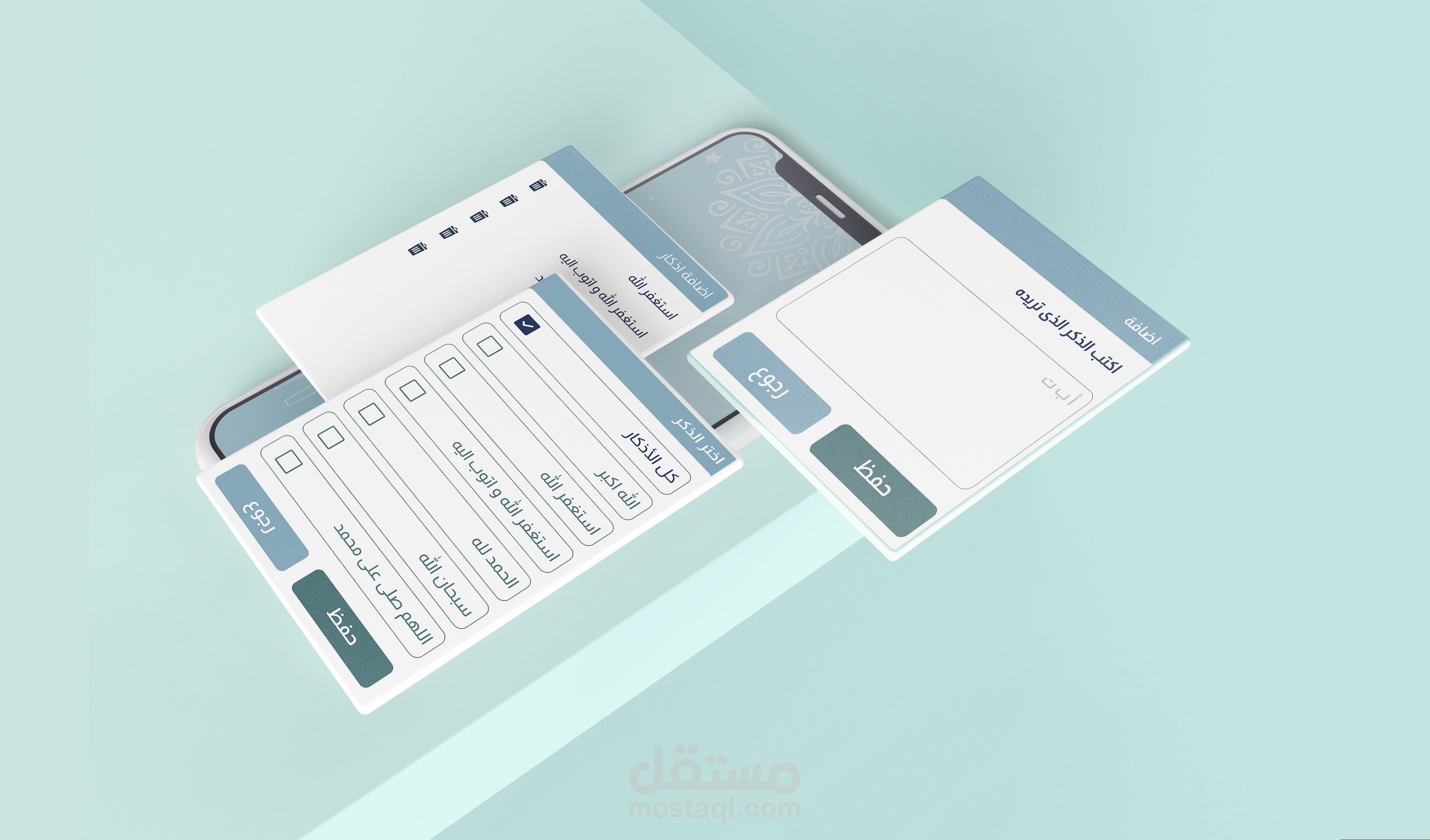 اعمالى فى تصميم واجهات المستخدم