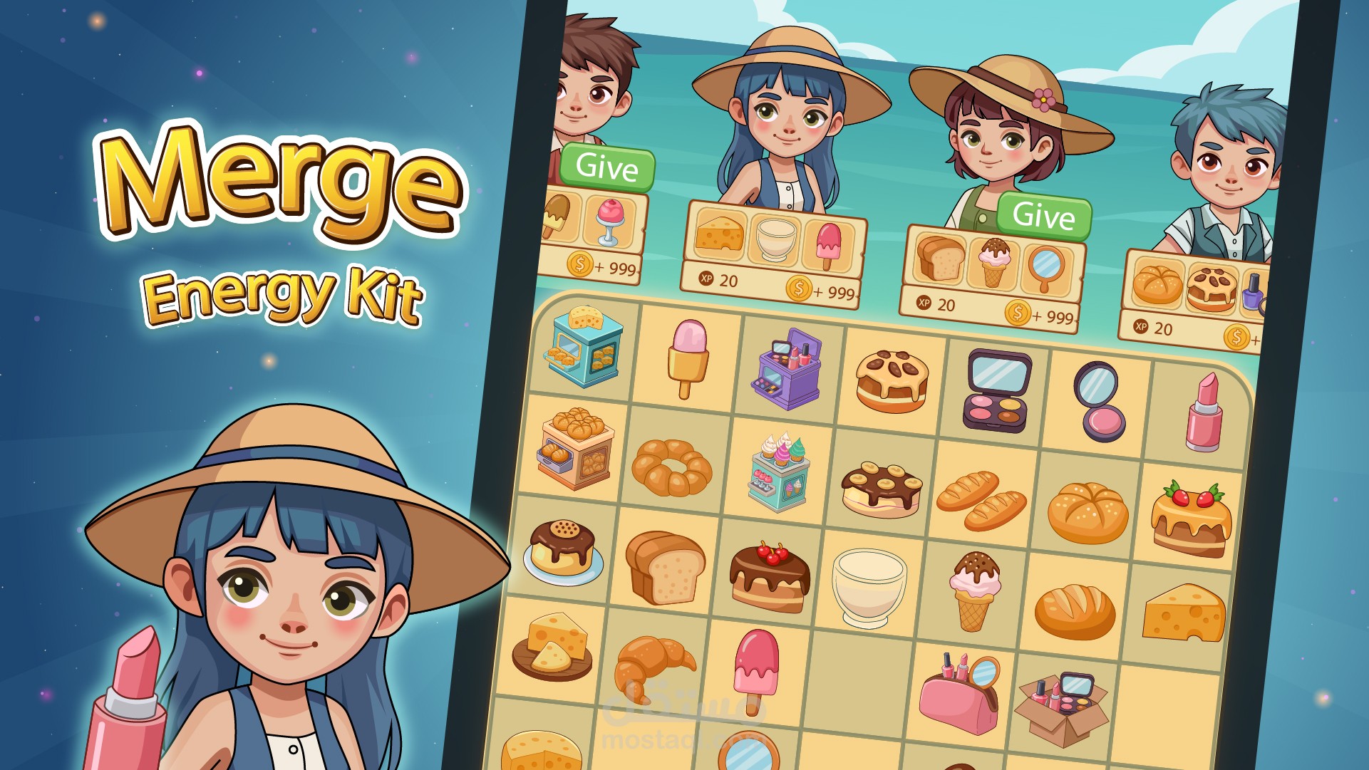 لعبة دمج احترافيه و ادمانية