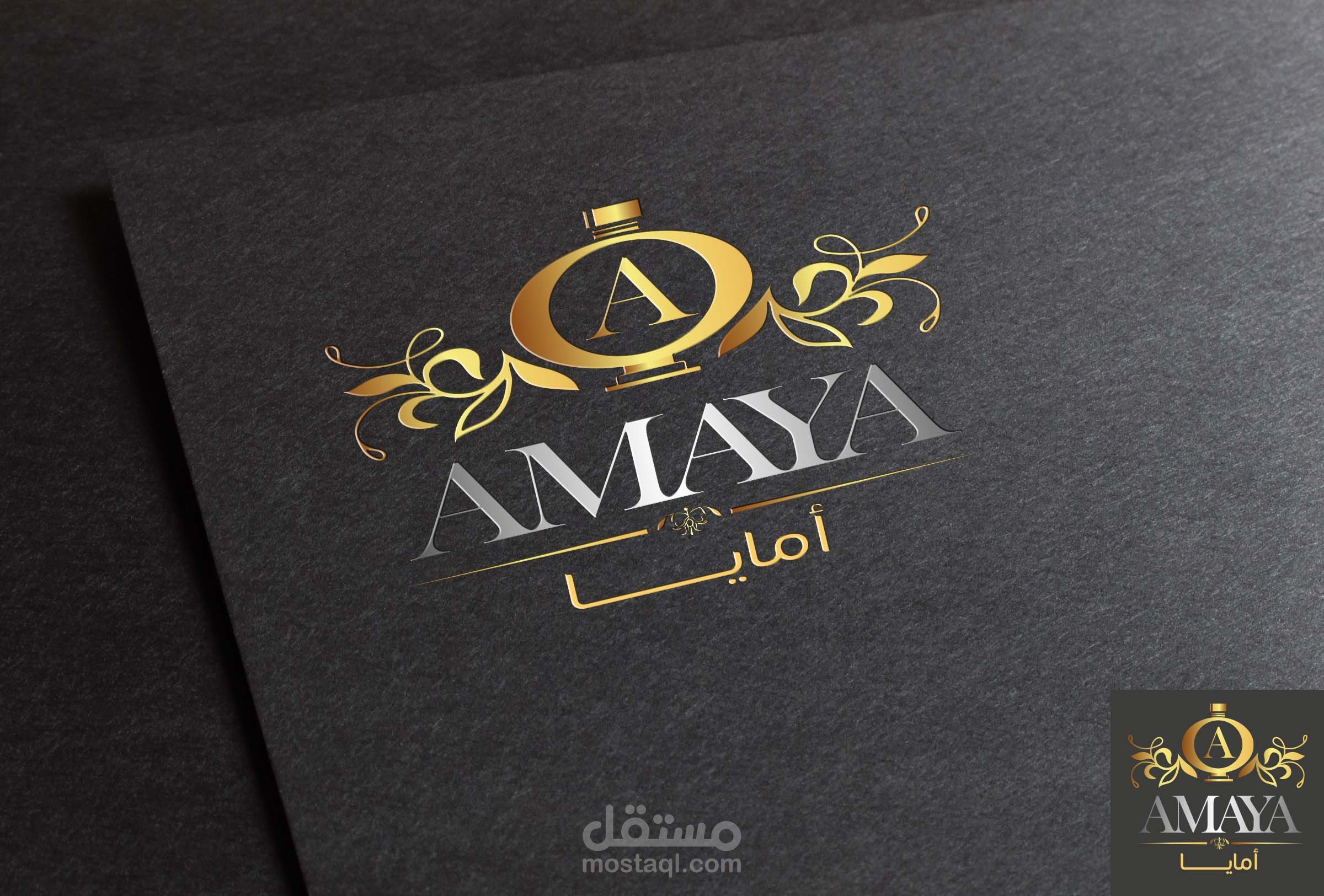 amaya logo design final
