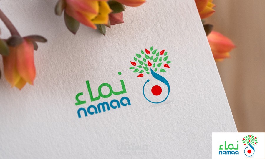 شعار لتطبيق موبايل خاص بمكافآت العملاء كبرامج قطاف و اكتساب