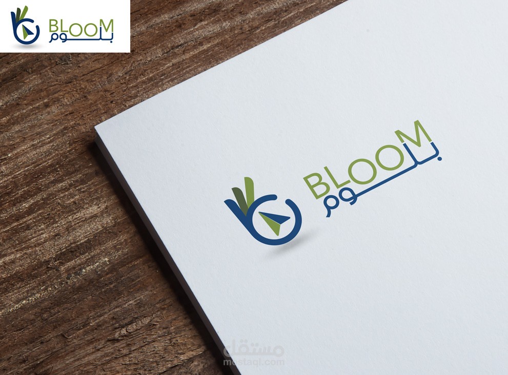 تصميم شعار لمتجر الكتروني