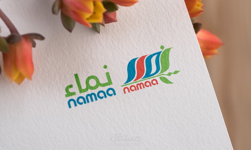 شعار لتطبيق موبايل خاص بمكافآت العملاء كبرامج قطاف و اكتساب