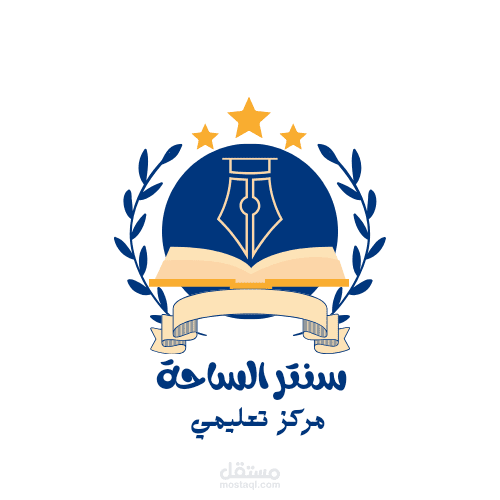 لوجو لسنتين تعليمى
