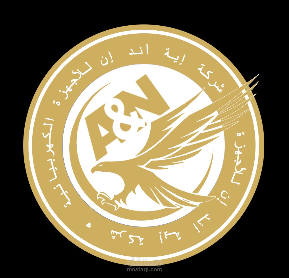 شعار شركة