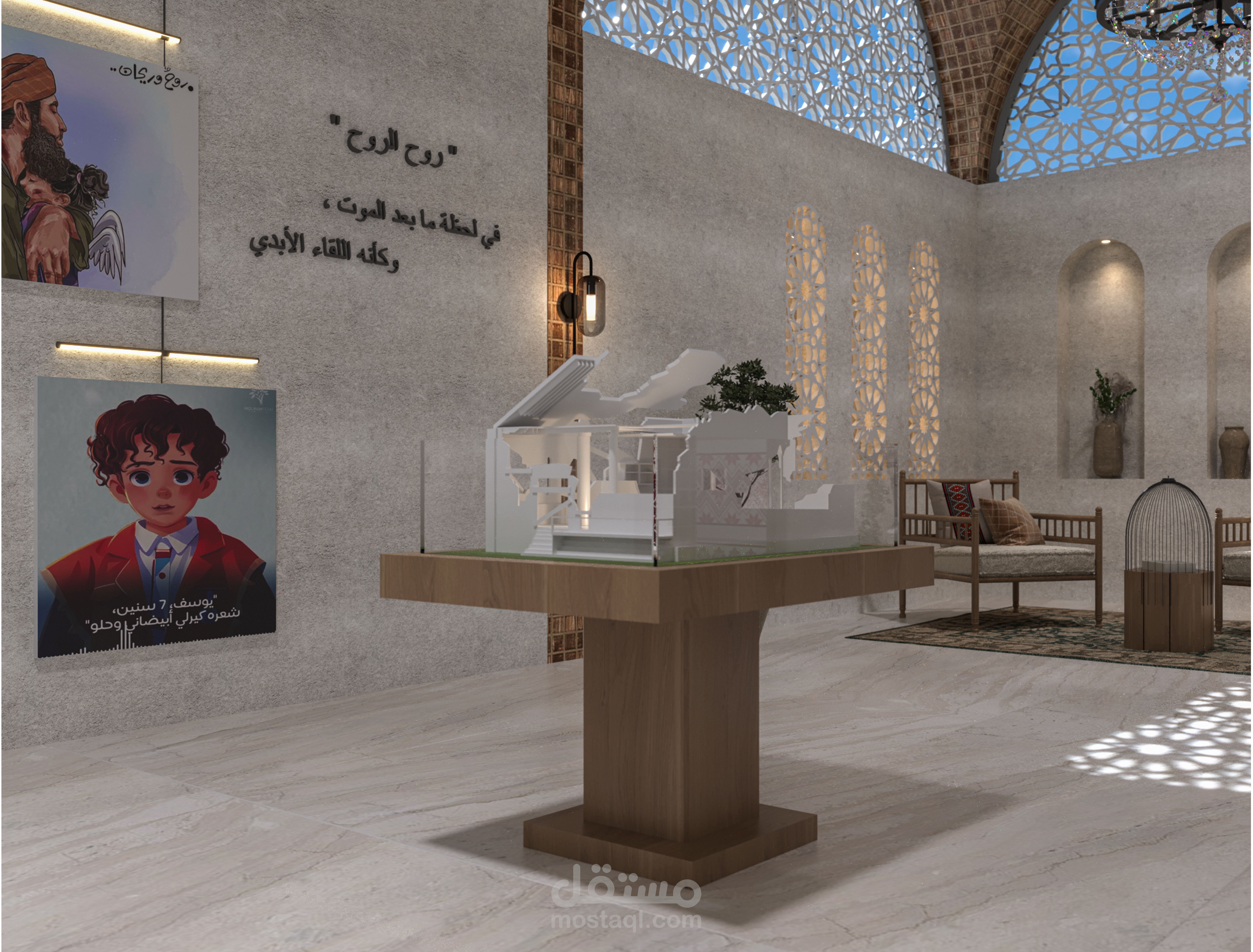 تصميم داخلي لمتحف فلسطيني