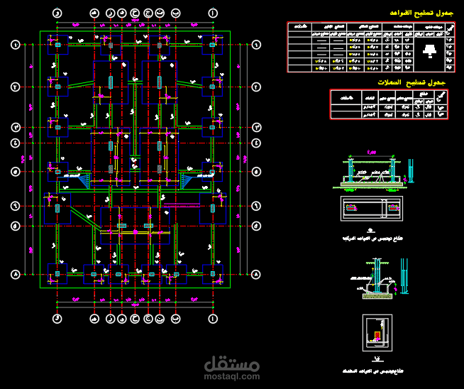 تصميم منزل مكون من 4 طوابق