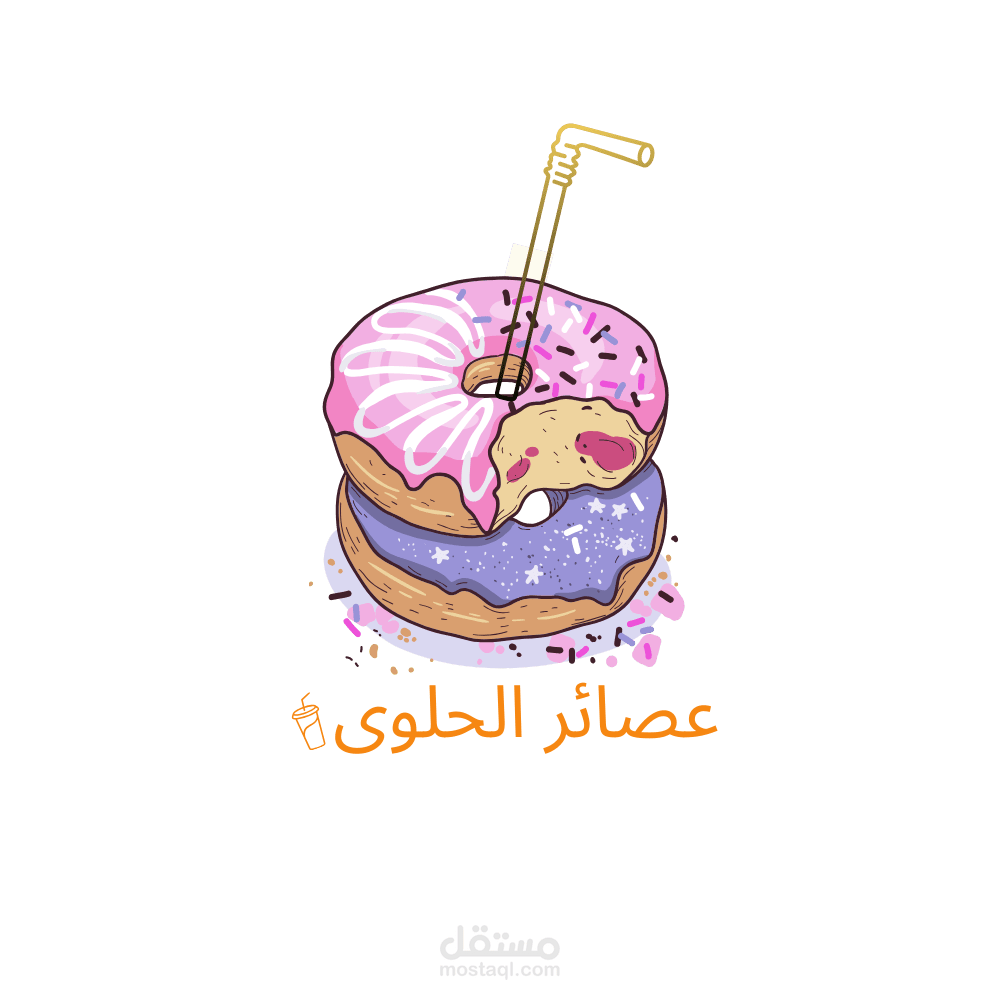 لوجو لمحل عصائر وحلويات