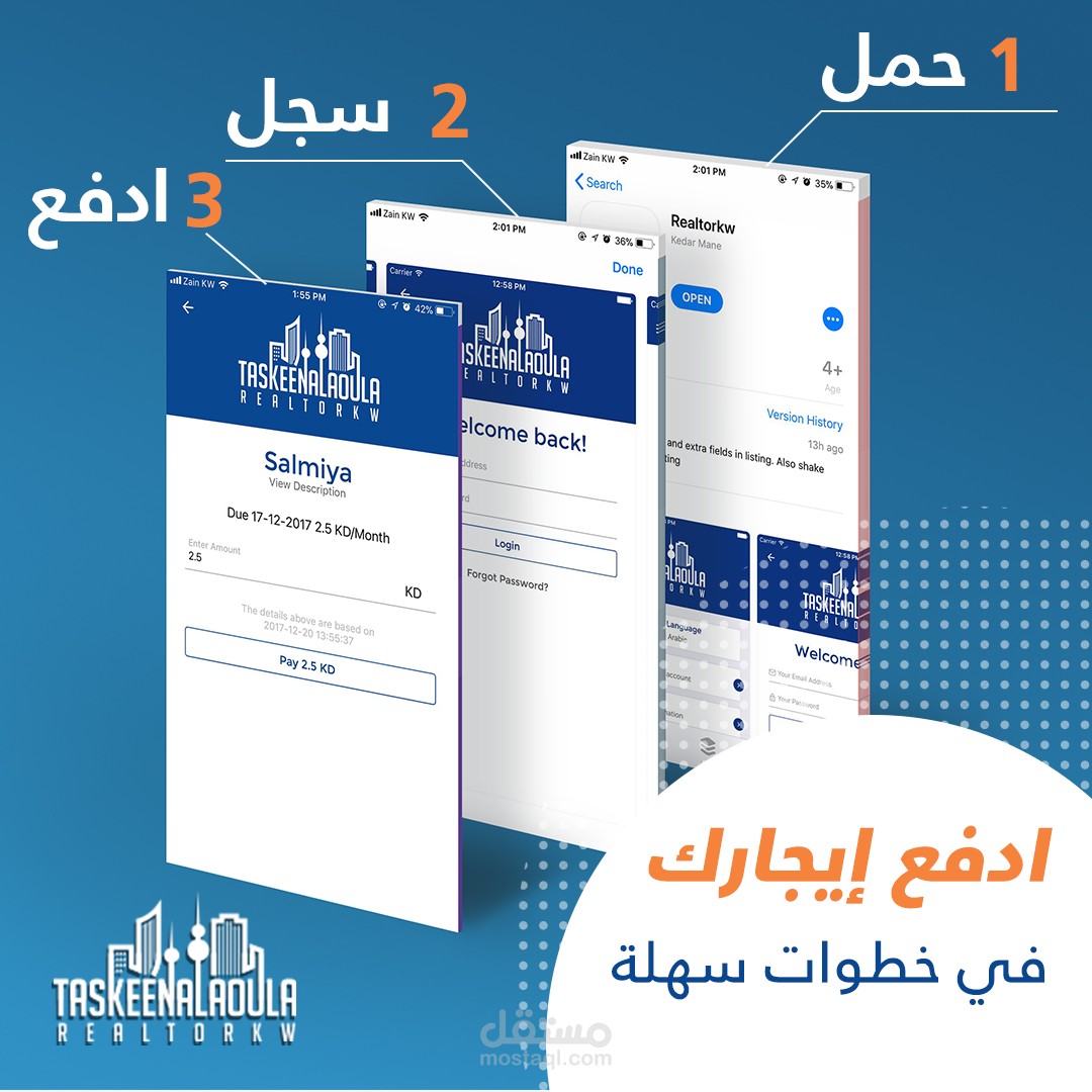 تصميم بوستات سوشيال ميديا لتطبيق عقارات على الموبايل