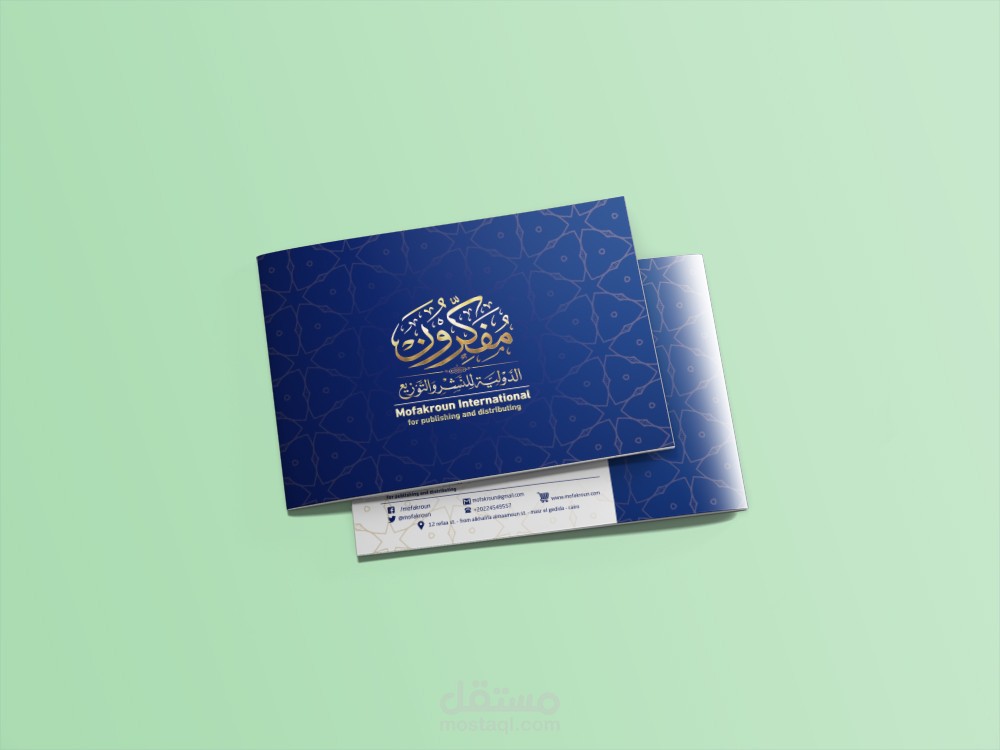 بروفايل - كتيب تعريفي بمؤسسة