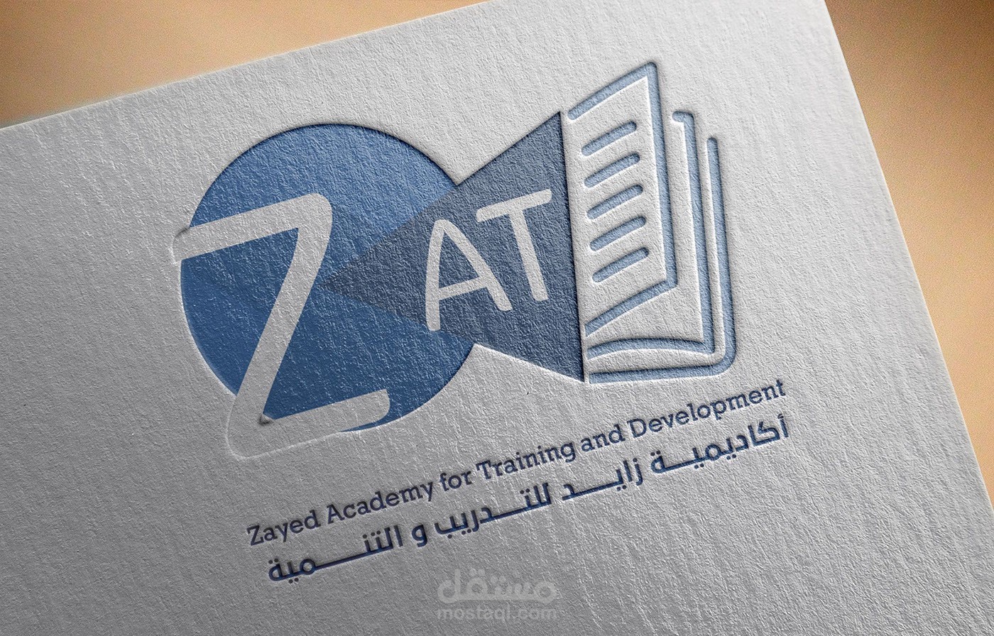 تصميم لوجو و هوية لمؤسسة تعليمية