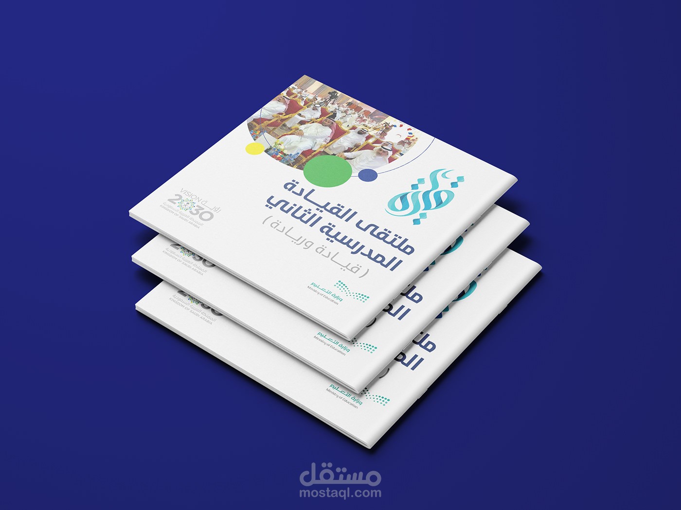 تصميم كتيب تقرير فعالية