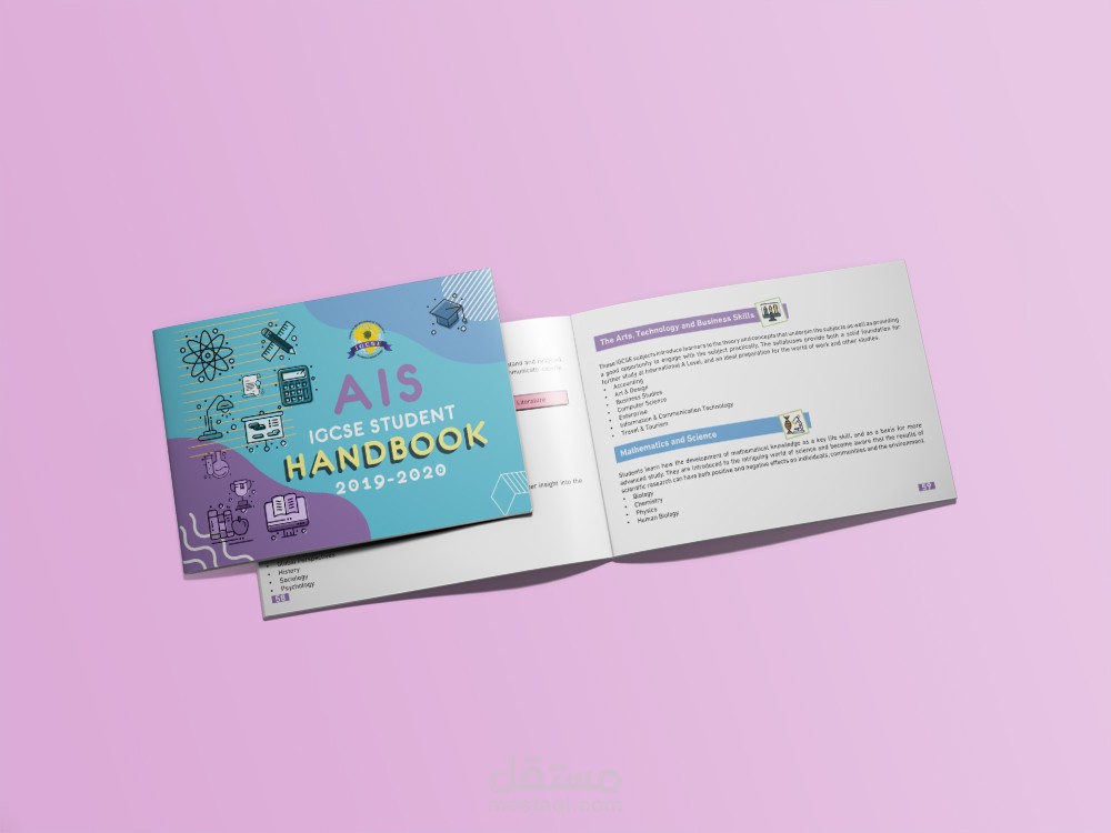 school handbook كتيب تعريفي لمدرسة