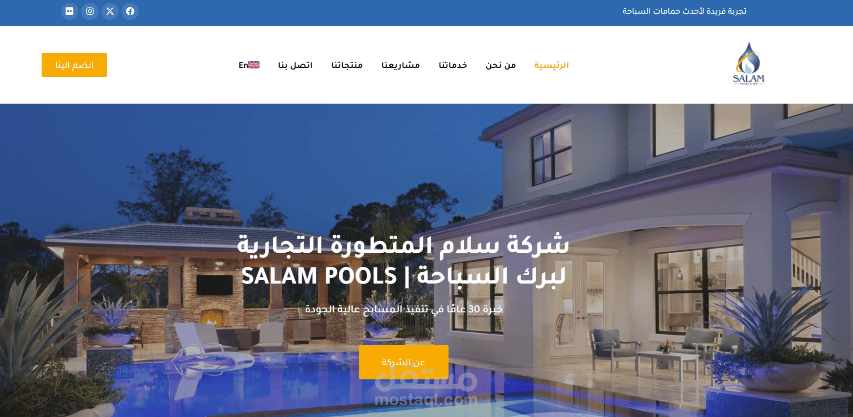 alsalam
