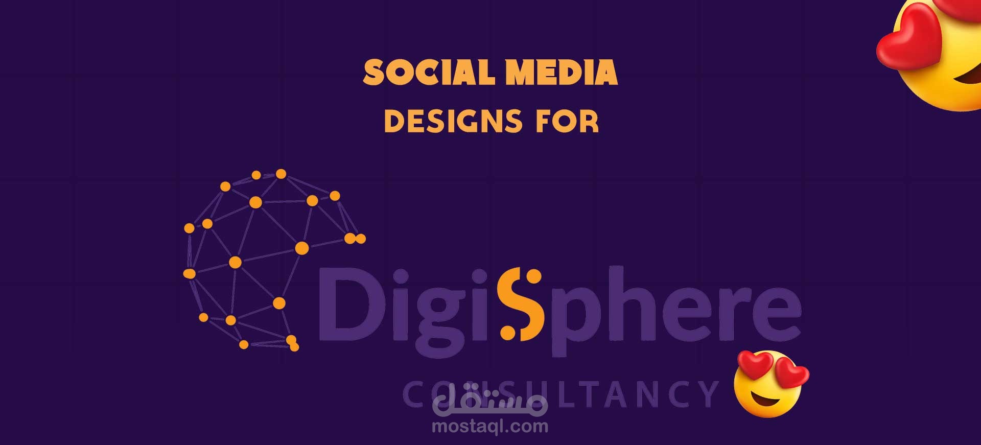 تصميمات سوشيال ميديا بمجال لوكالة دعاية وإعلان