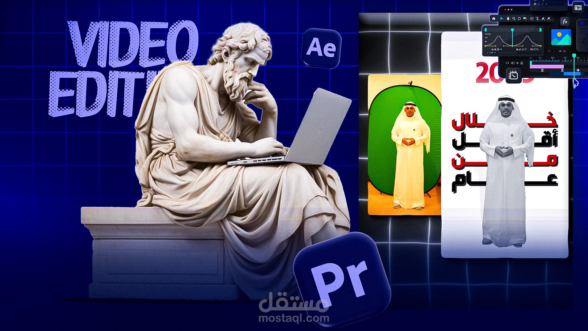 تصميم موشن لفيديو ع شاشة خضراء وتحويلة لفيديو جذاب ومبهر وحقق 40k view