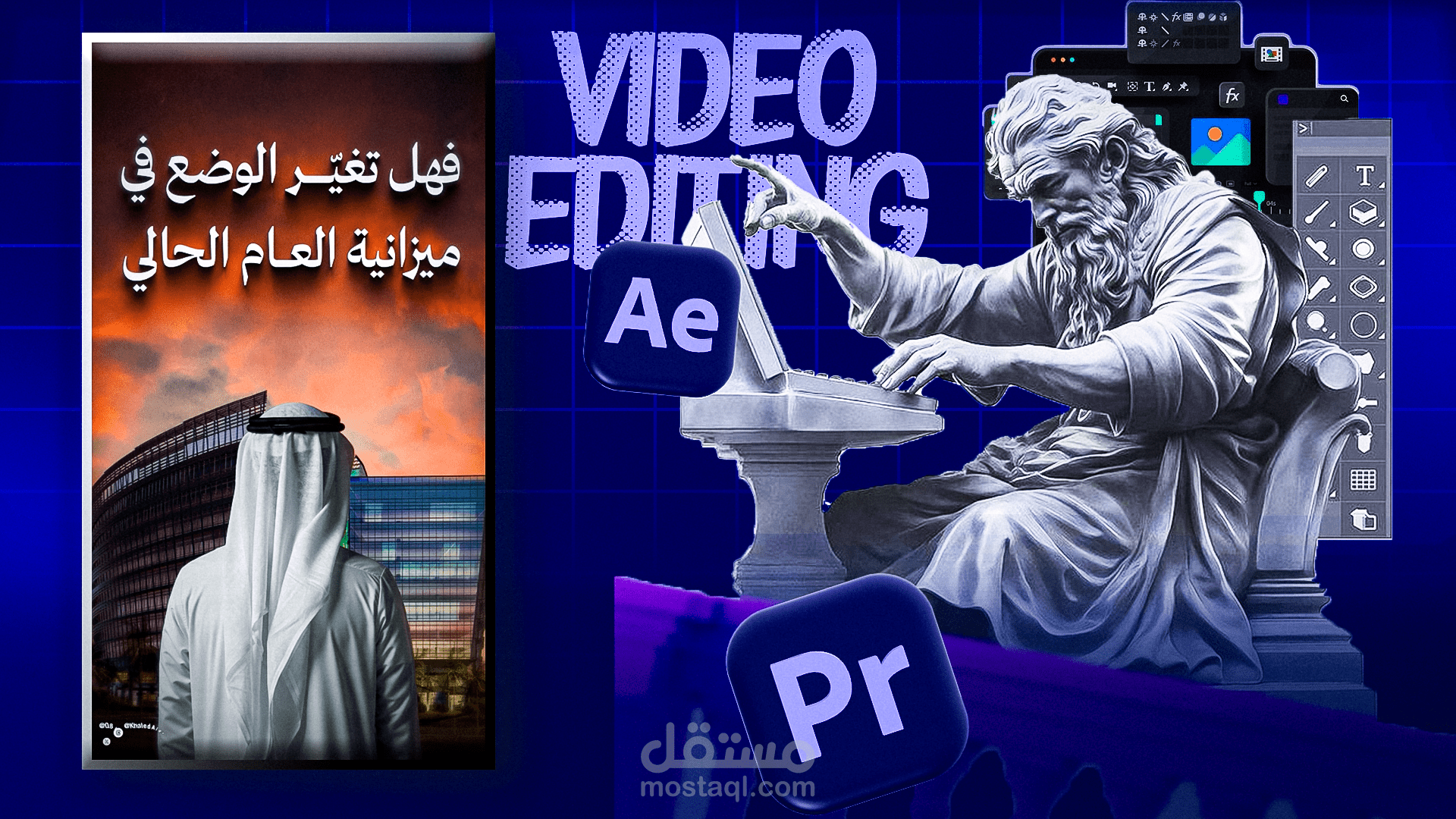 تحويل صوت الي فيديو كولاج ارت احترافي