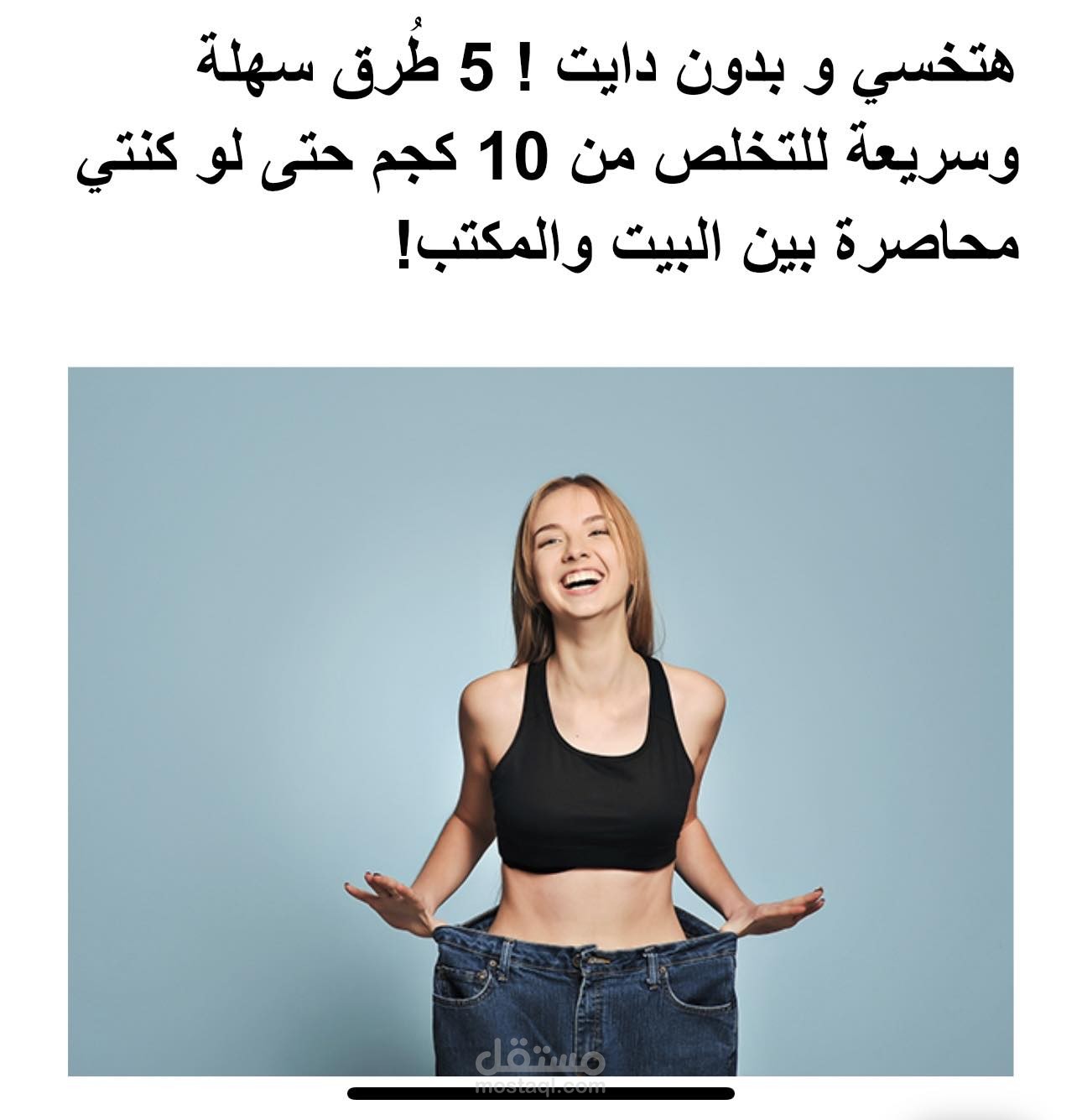 إنشاء محتوى تسويقي محترف عبر الفيسبوك  لتحقيق أفضل النتائج