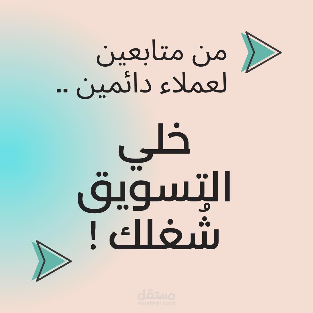 تعزيز استراتيجيتك التسويقية عبر لينكدإن لتحقيق أقصى تأثير