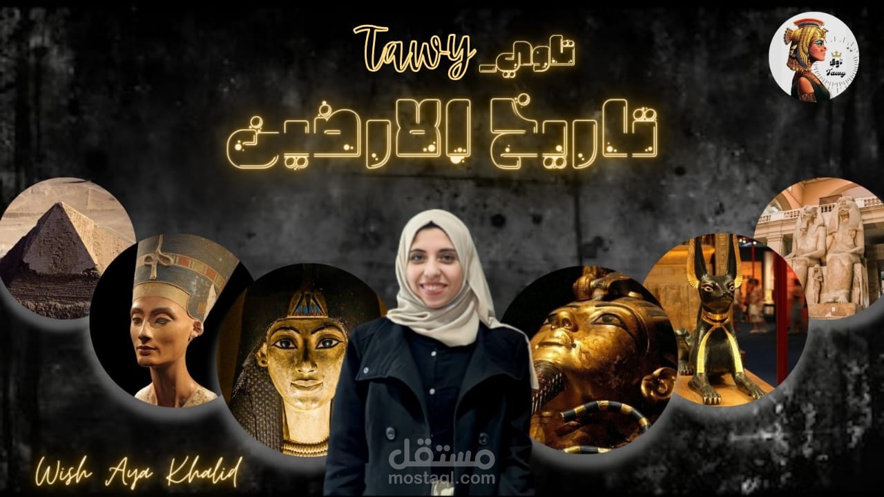 انشاء وتصميم فيدوهات بالذكاء الاصطناعي