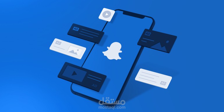 إدارة حملات سناب شات