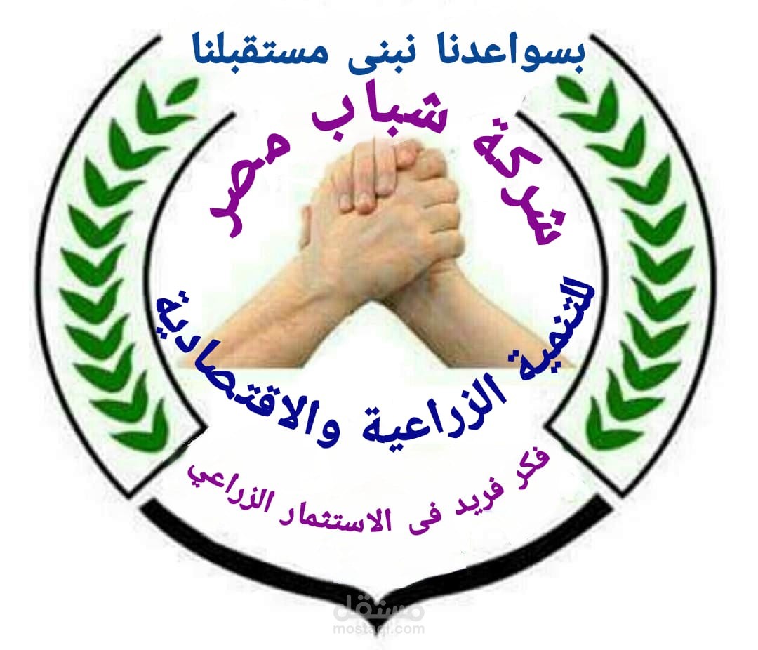 تصميم شعار
