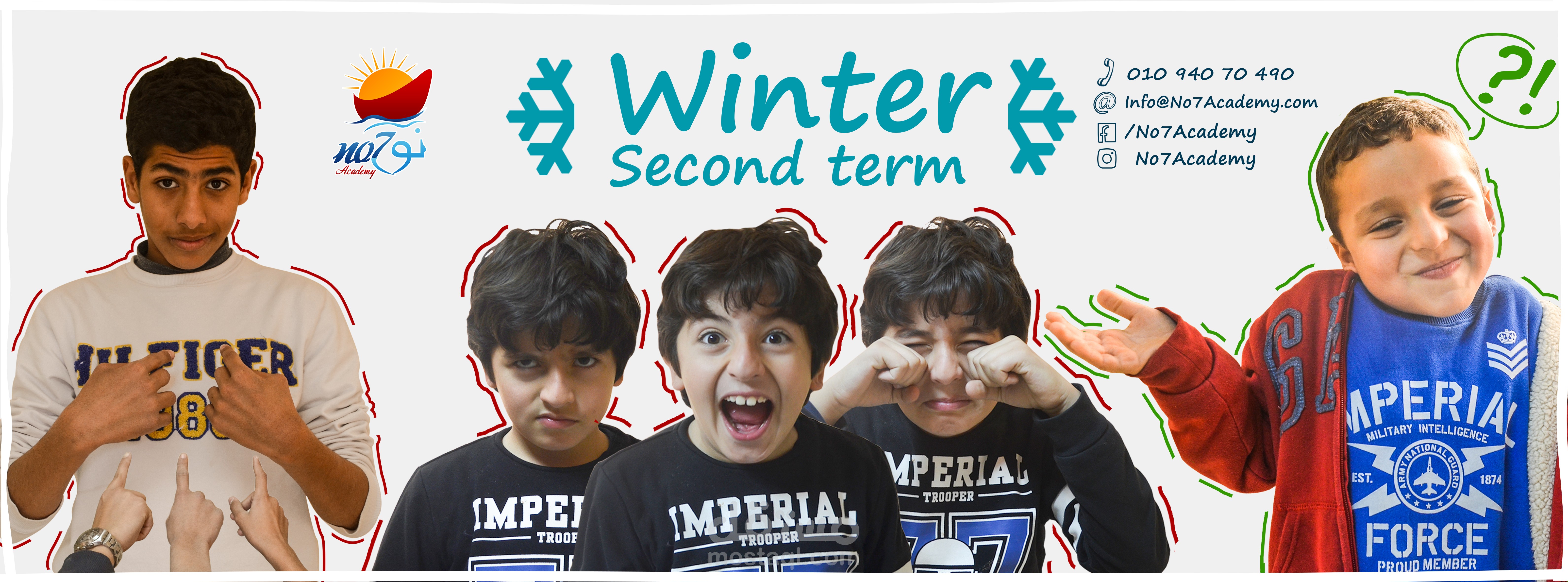 إعلانات للفيس بوك لشركة نوح