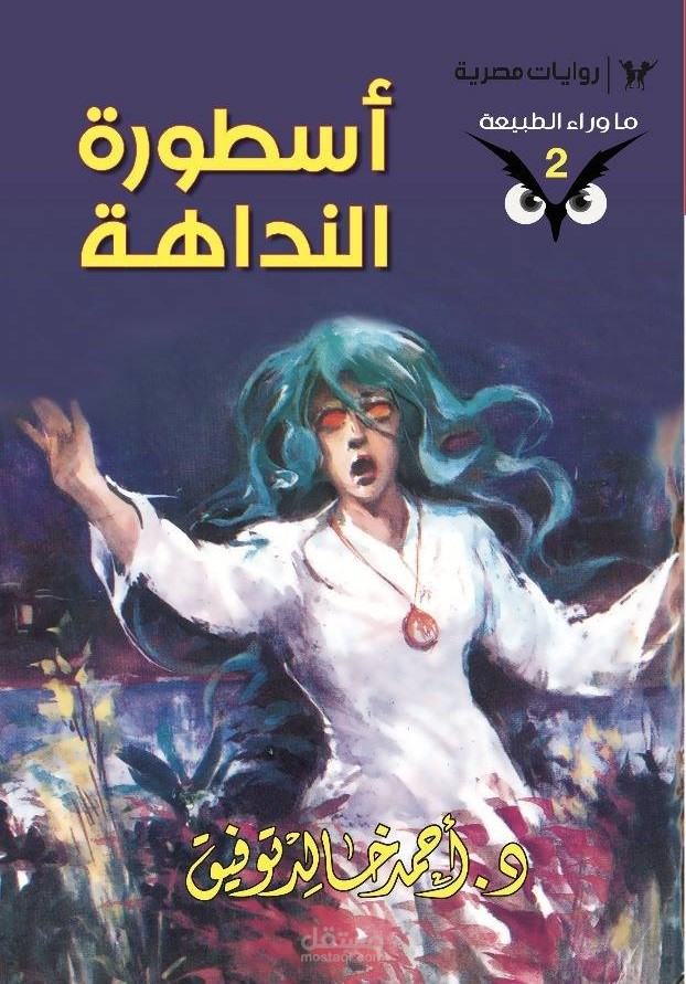 تحويل كتب قديمة مصورة بالمسح الضوئي الي كتب رقمية بصيغة word