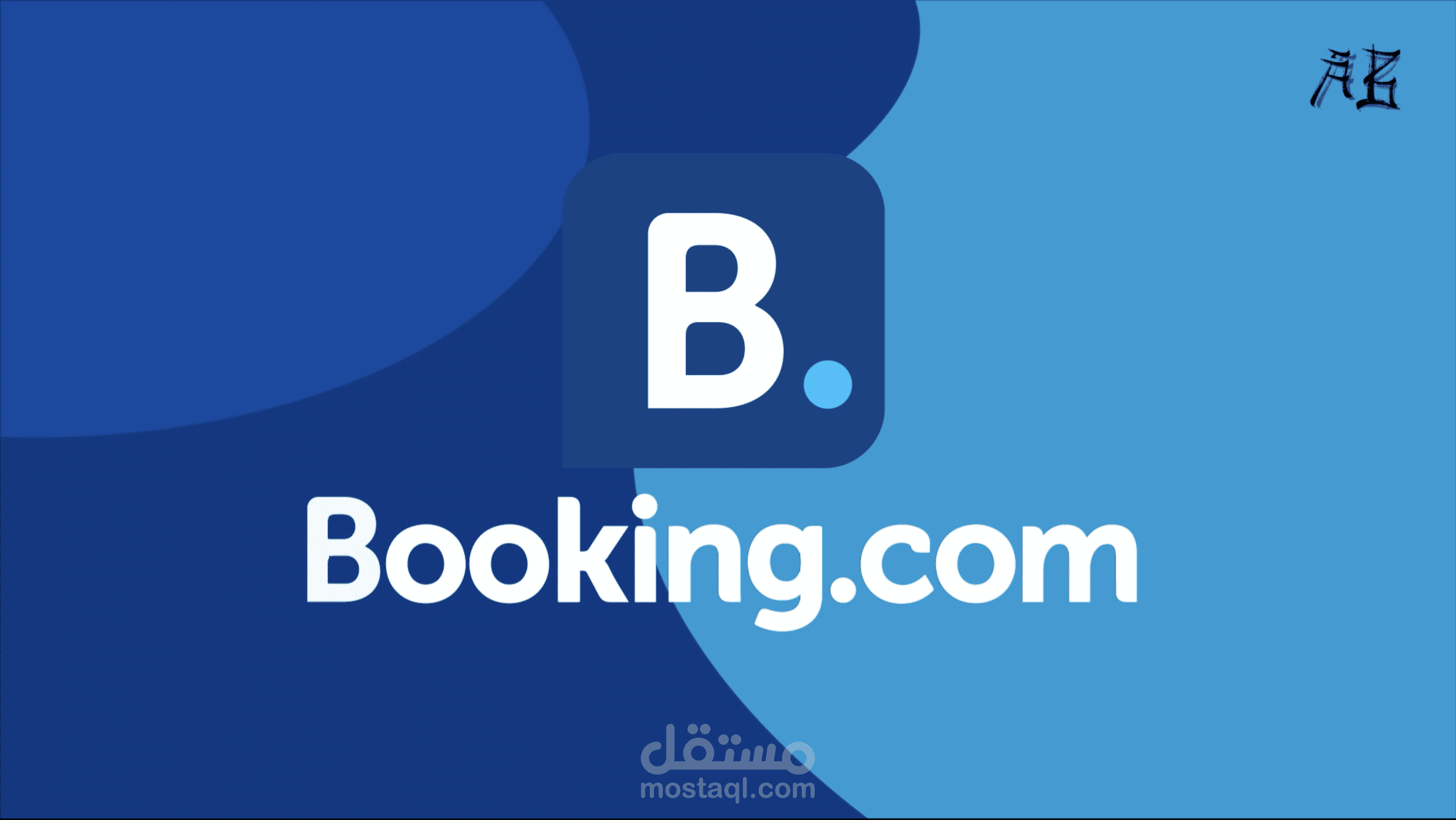 موشن جرافيك | booking.com