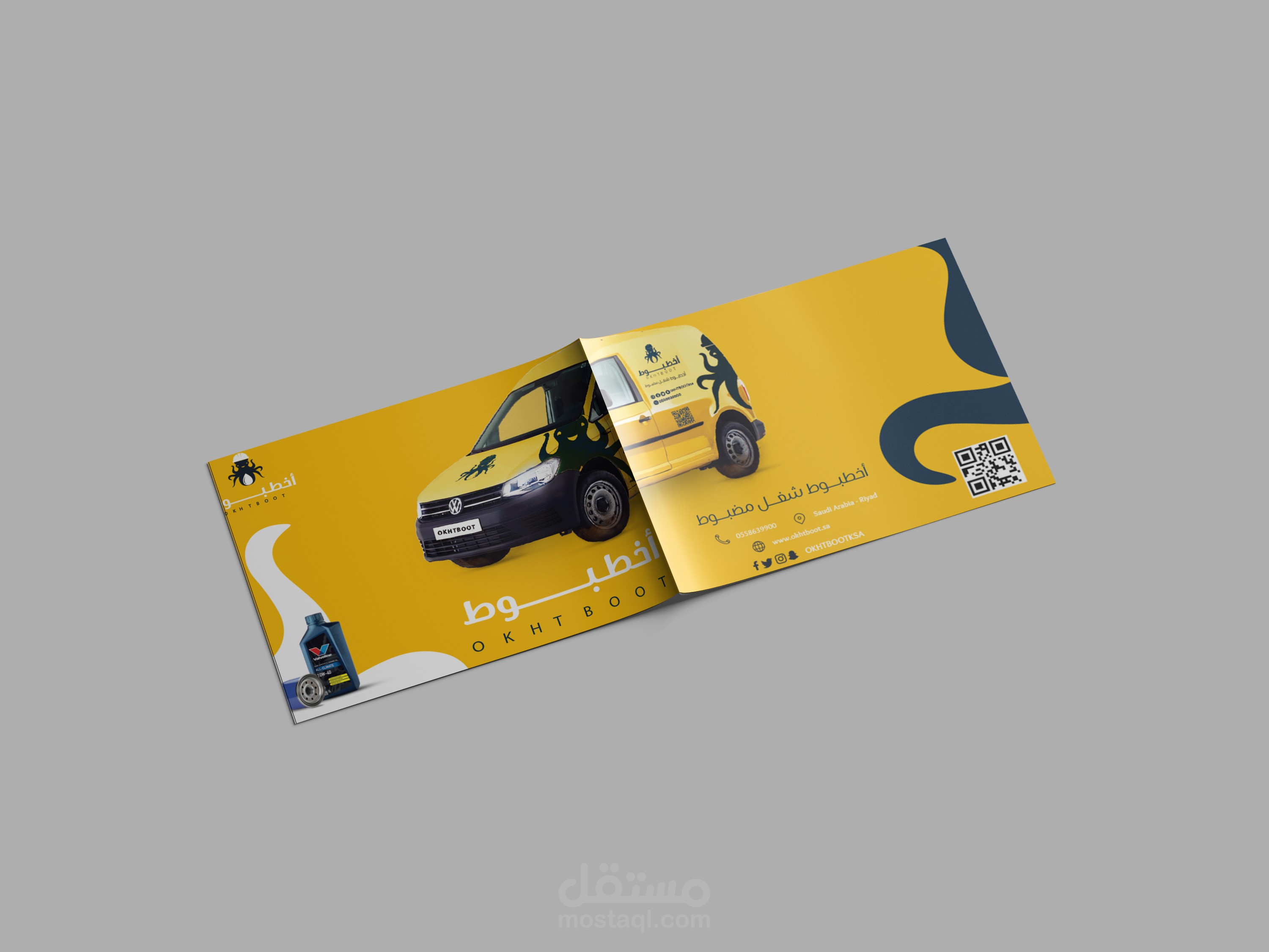 تصميم بروفايل احترافي