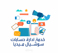 إدارة الأنظمة الخلفية (App Backend Management): الإشراف على اشتراكات التطبيقات وإدخال البيانات