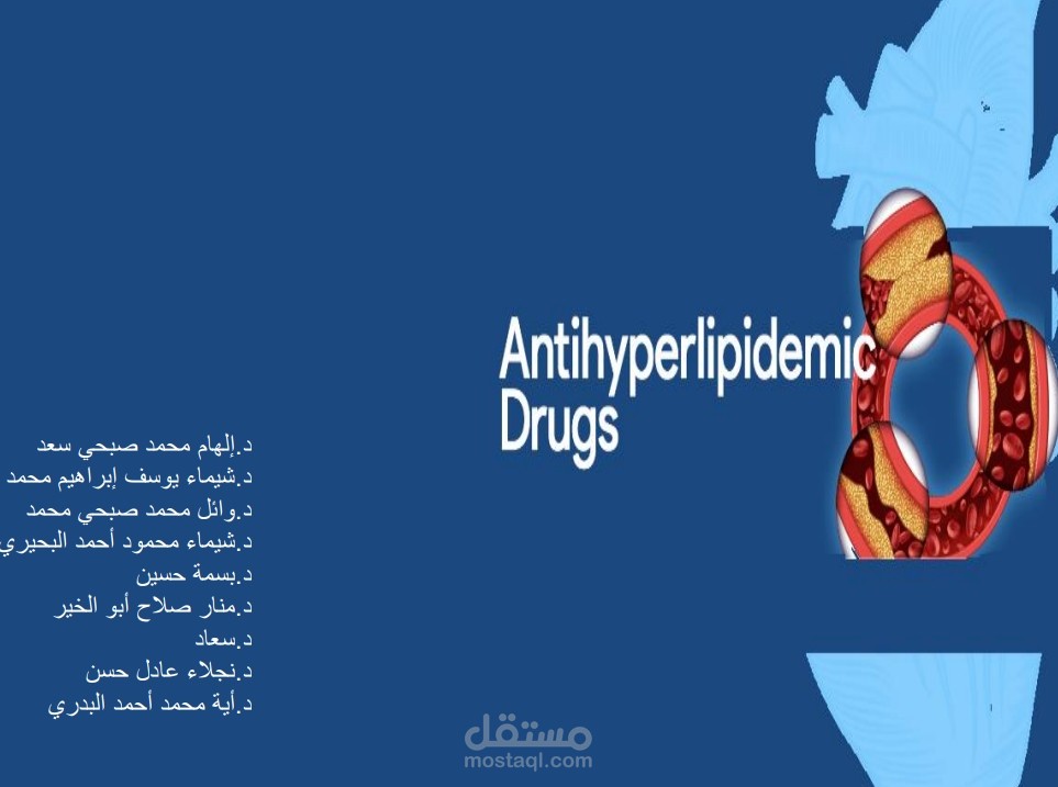 Anti hyperlipidemic drugs