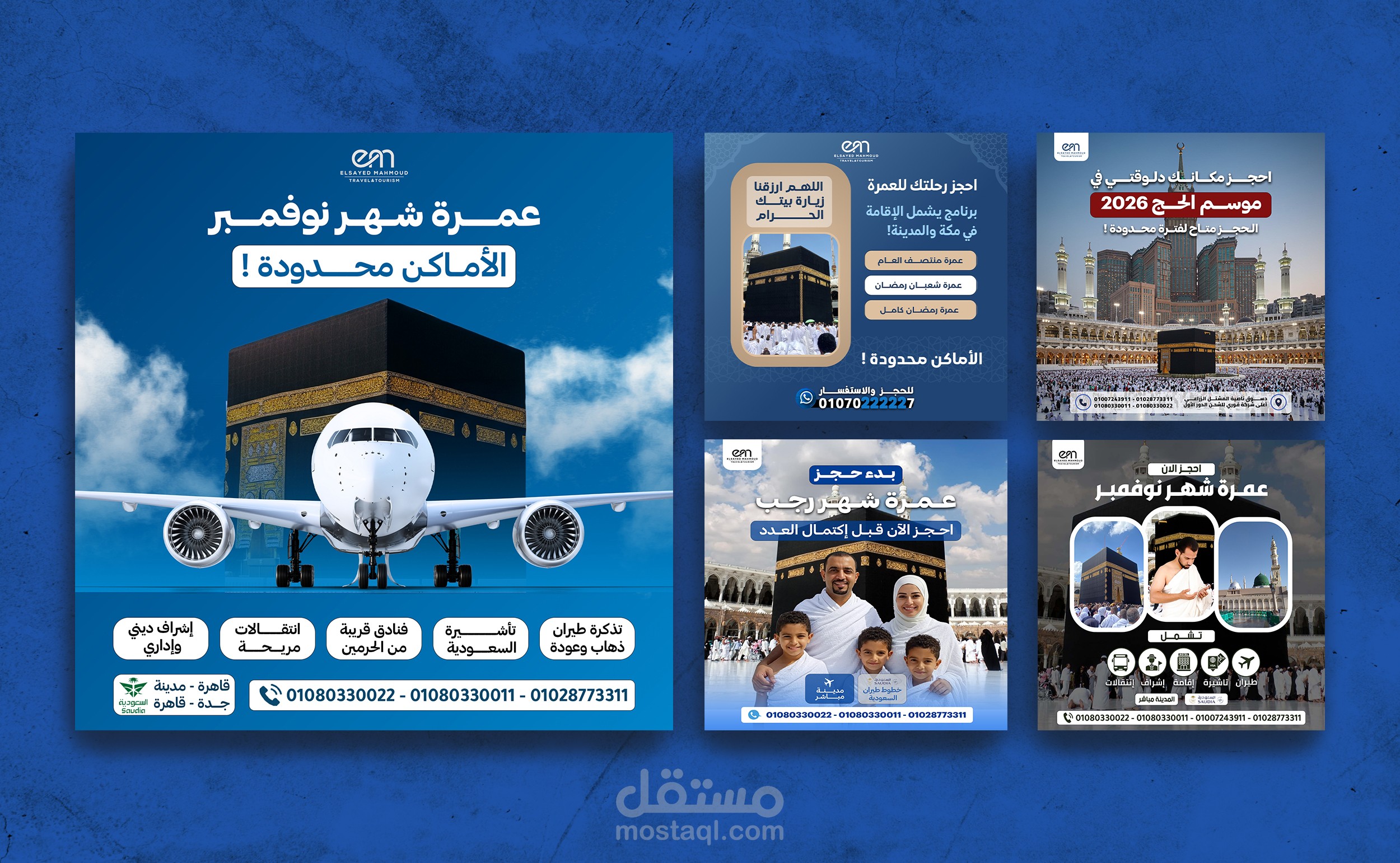 تصميمات سوشيال ميديا للحج والعمرة | Hajj & Umrah Social Media Designs