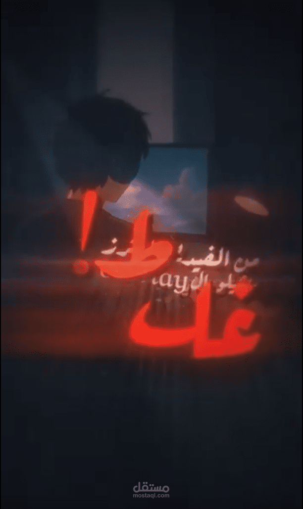 فيديو تعليمي بصوتي يشرح خطأ شائع بين الإدتورز