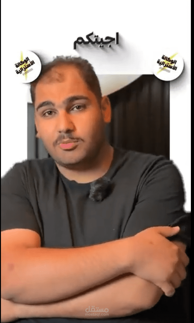 مونتاج فيديو Before & After لنتائج شامبو علاج تساقط الشعر