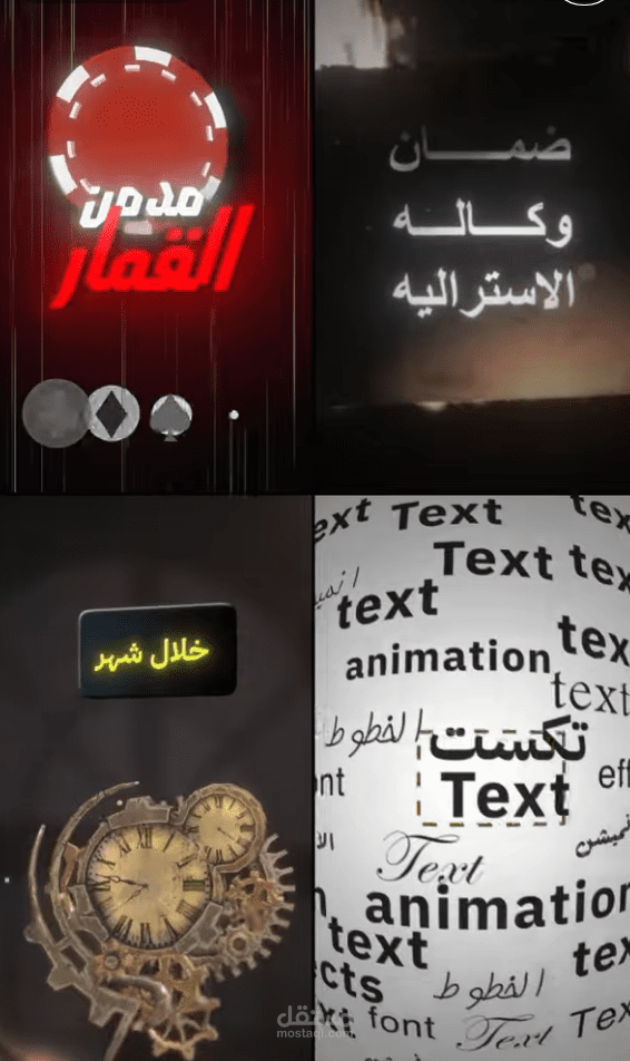 فيديو تجميعي لافضل المشاهد)scenes(