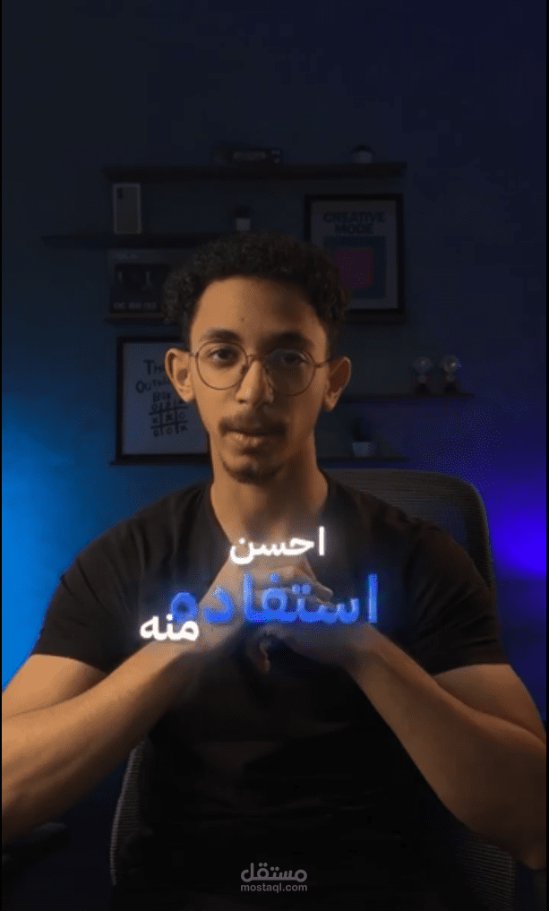 فيديو اعلان UGC لموقع EARNEDITS