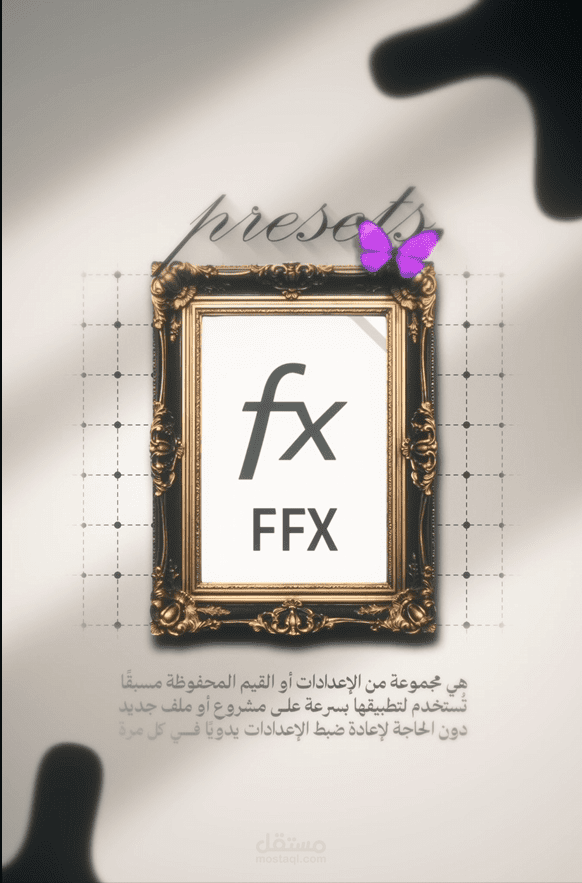 فيديو فويس اوفر بصوتي