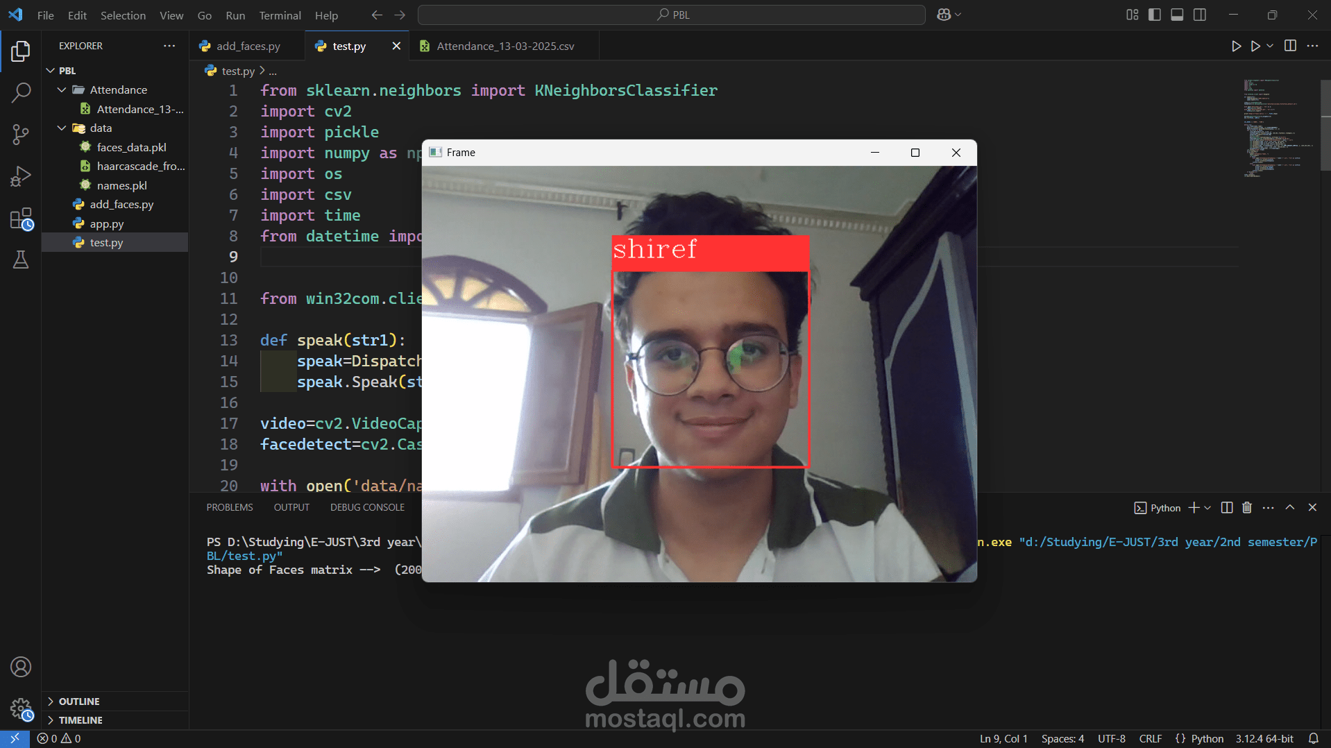 مشروع نظام الحضور باستخدام التعرف على الوجه