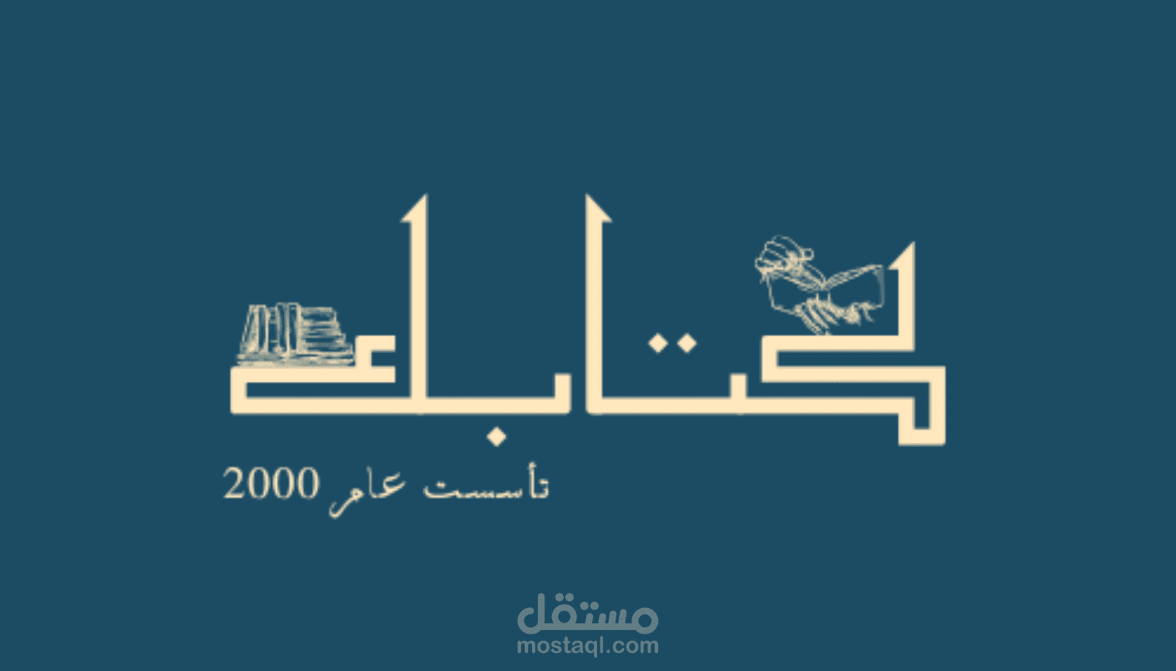 كتابة خطة محتوى شهرية مدروسة – لمنصاتك على السوشيال ميديا أو موقعك