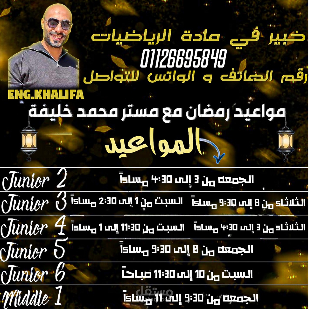 اعلانات