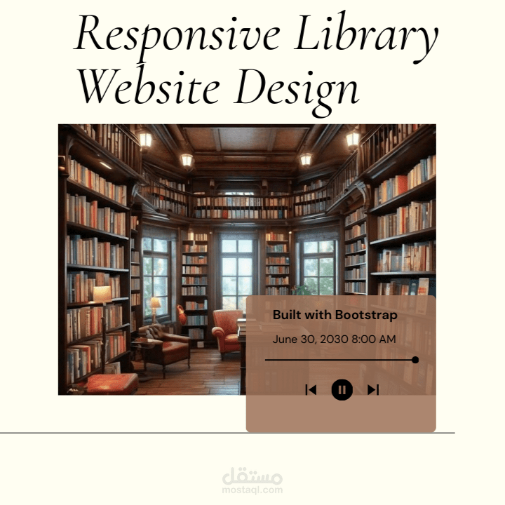 مشروع مكتبة بتصميم Bootstrap متجاوب