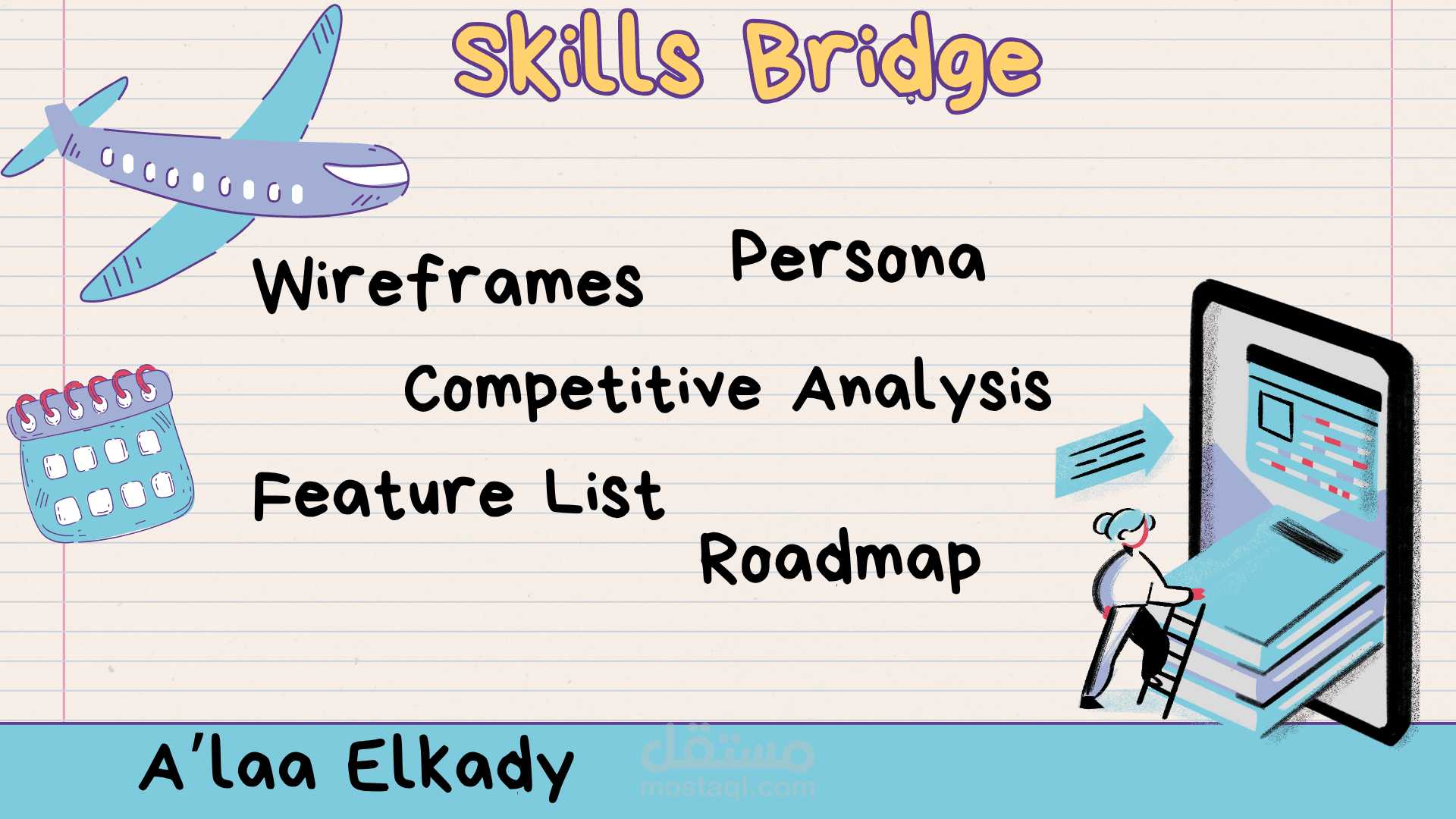 تحليل وتوثيق المتطلبات وتصميم الـ Wireframes لمشروع Skills Bridge