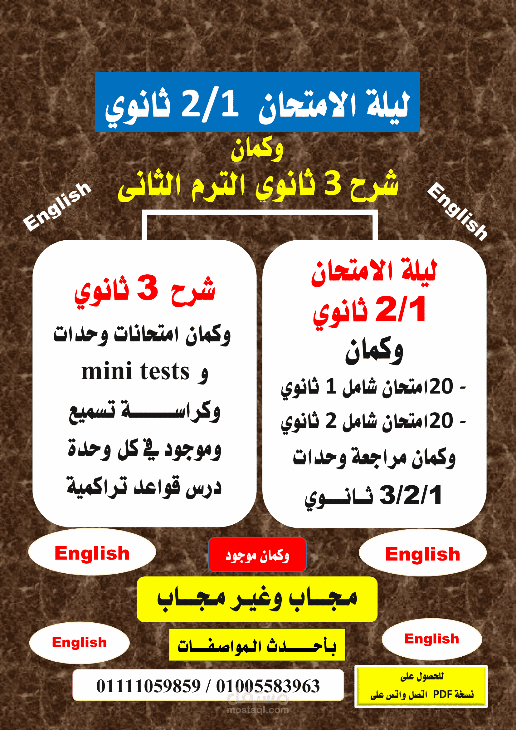 مصمم جرافيك
